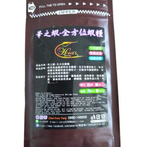 HWA V1 Shrimp Food