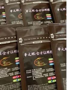 HWA V1 Shrimp Food